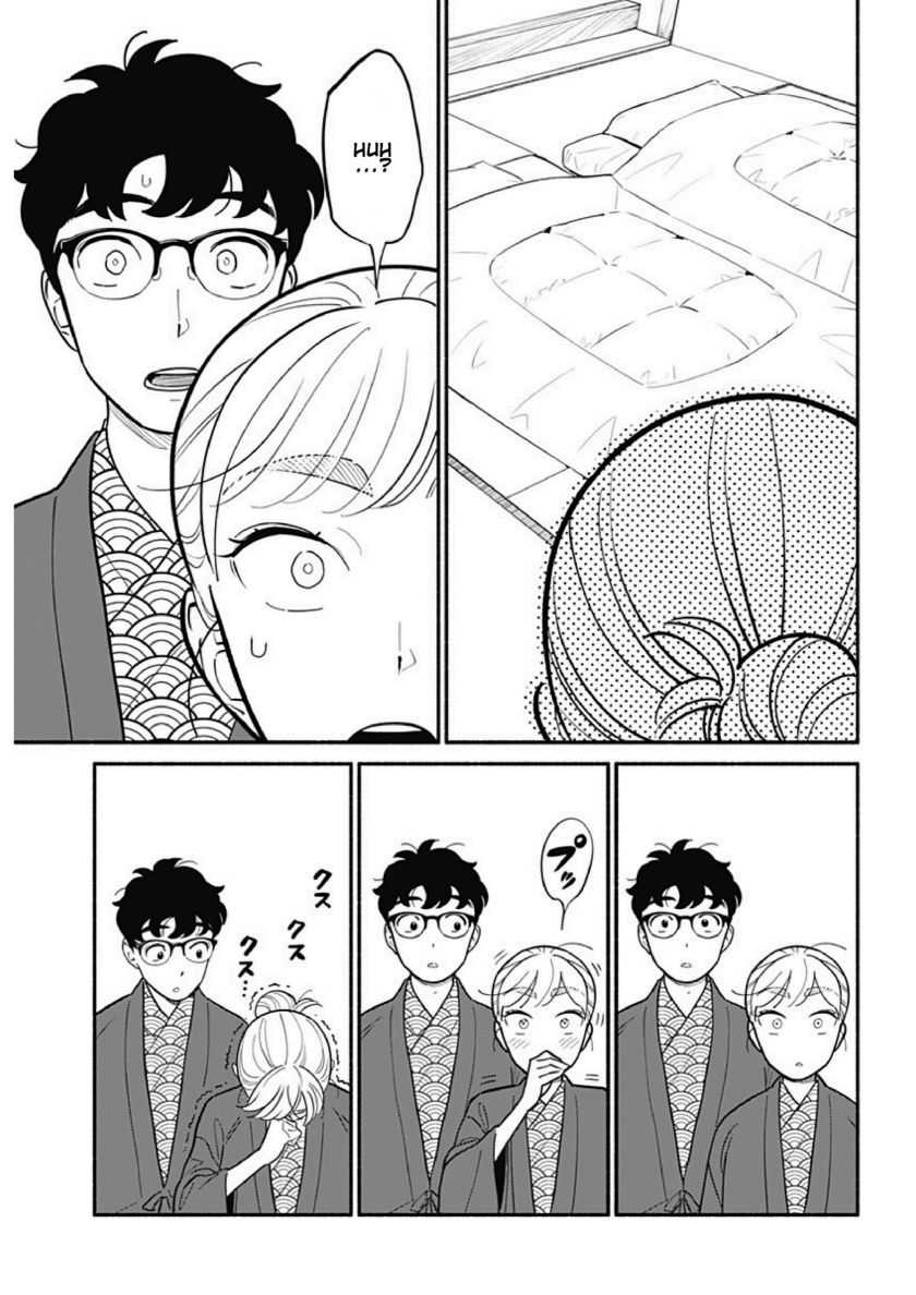 Hanninmae no Koibito: Chapter chapter-20 - Page 11