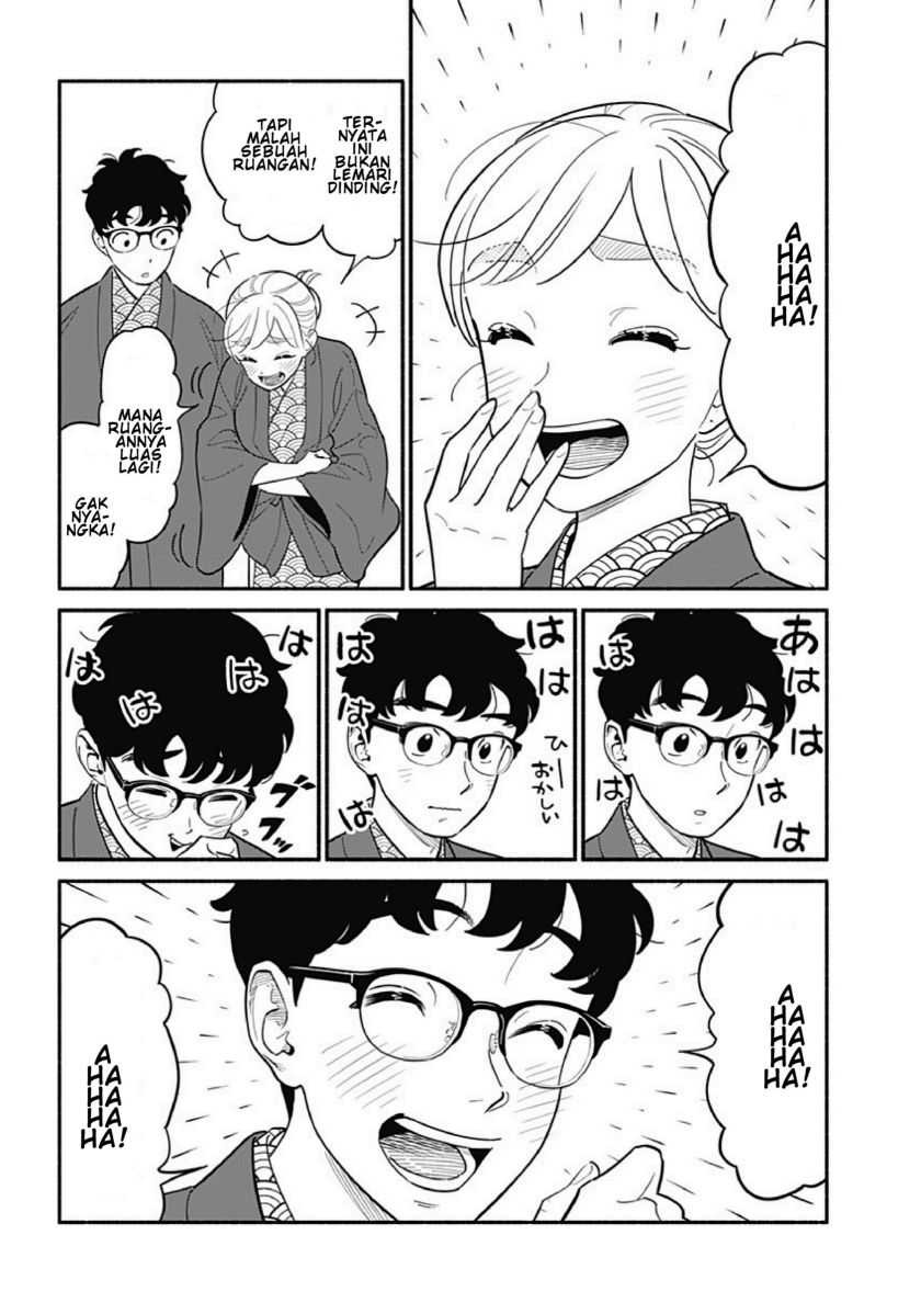 Hanninmae no Koibito: Chapter chapter-20 - Page 12