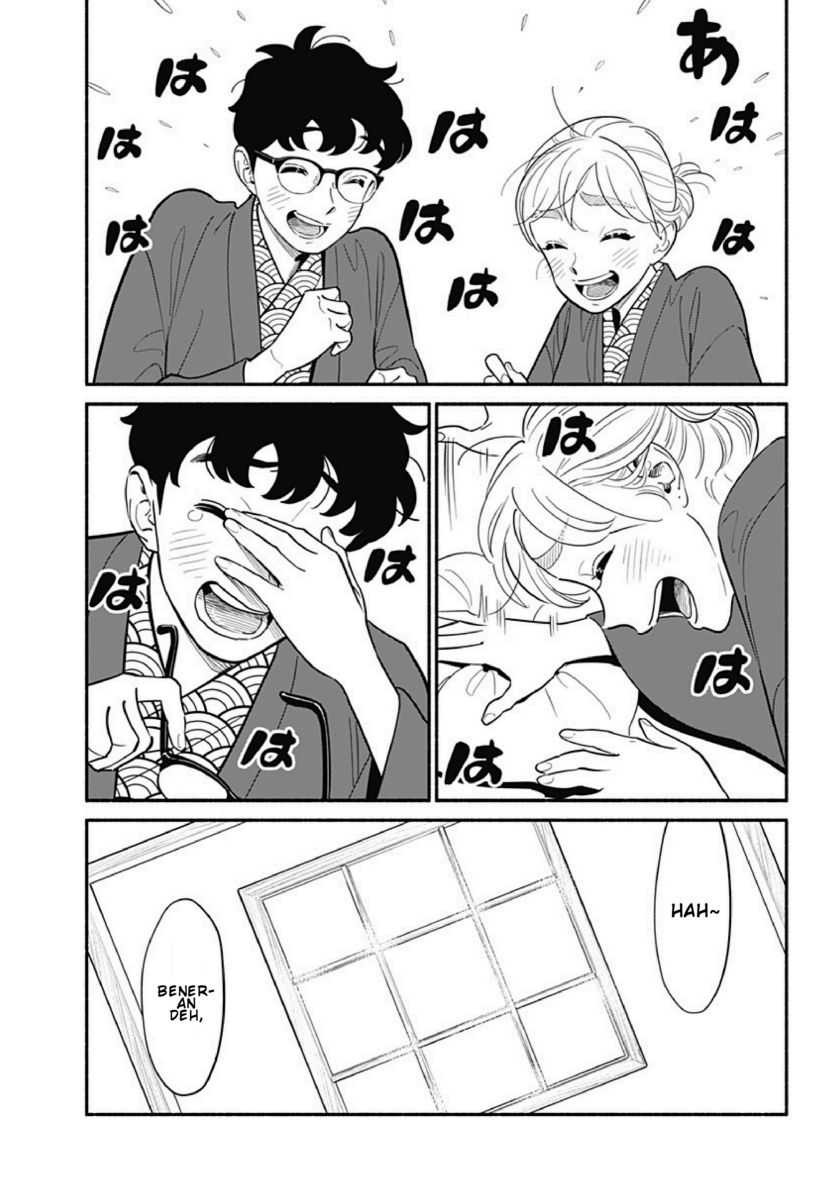 Hanninmae no Koibito: Chapter chapter-20 - Page 13