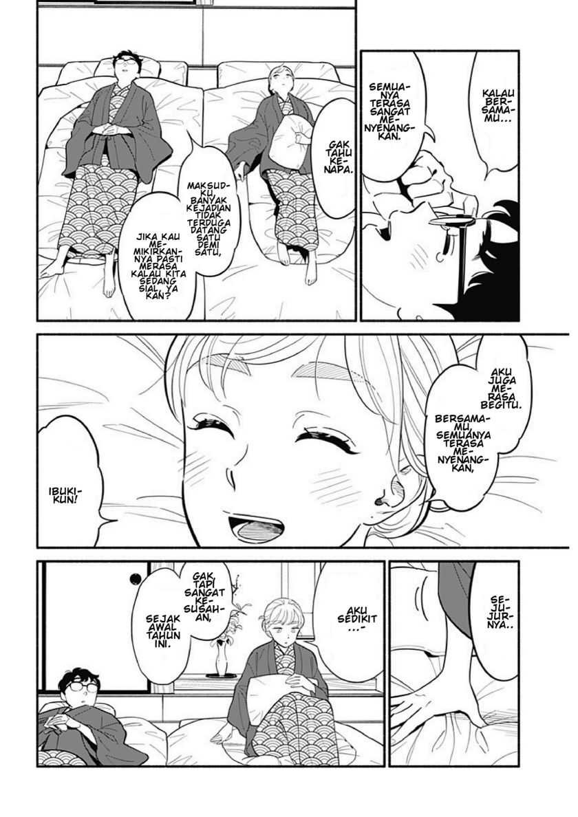 Hanninmae no Koibito: Chapter chapter-20 - Page 14