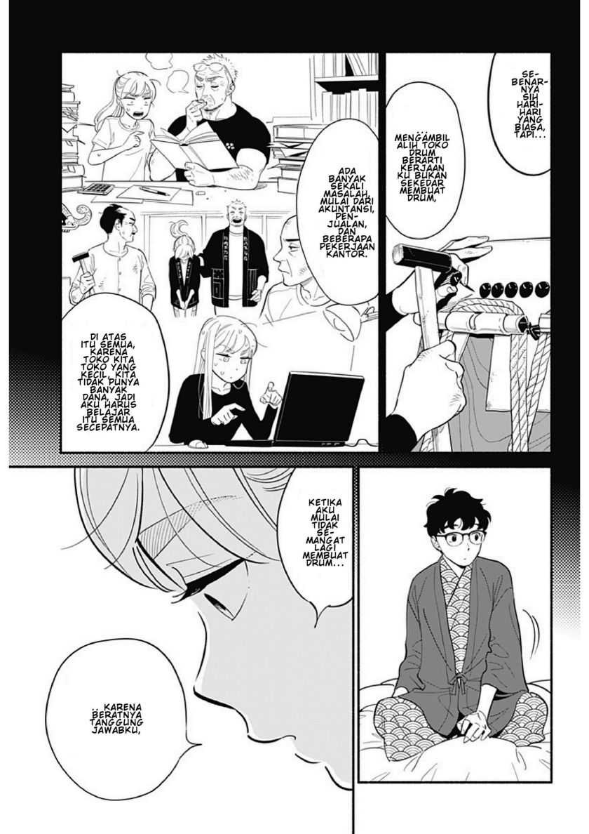 Hanninmae no Koibito: Chapter chapter-20 - Page 15