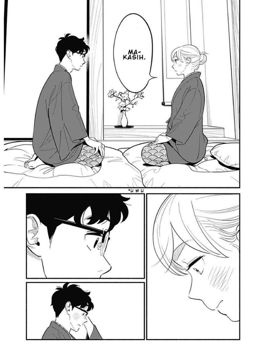 Hanninmae no Koibito: Chapter chapter-20 - Page 17