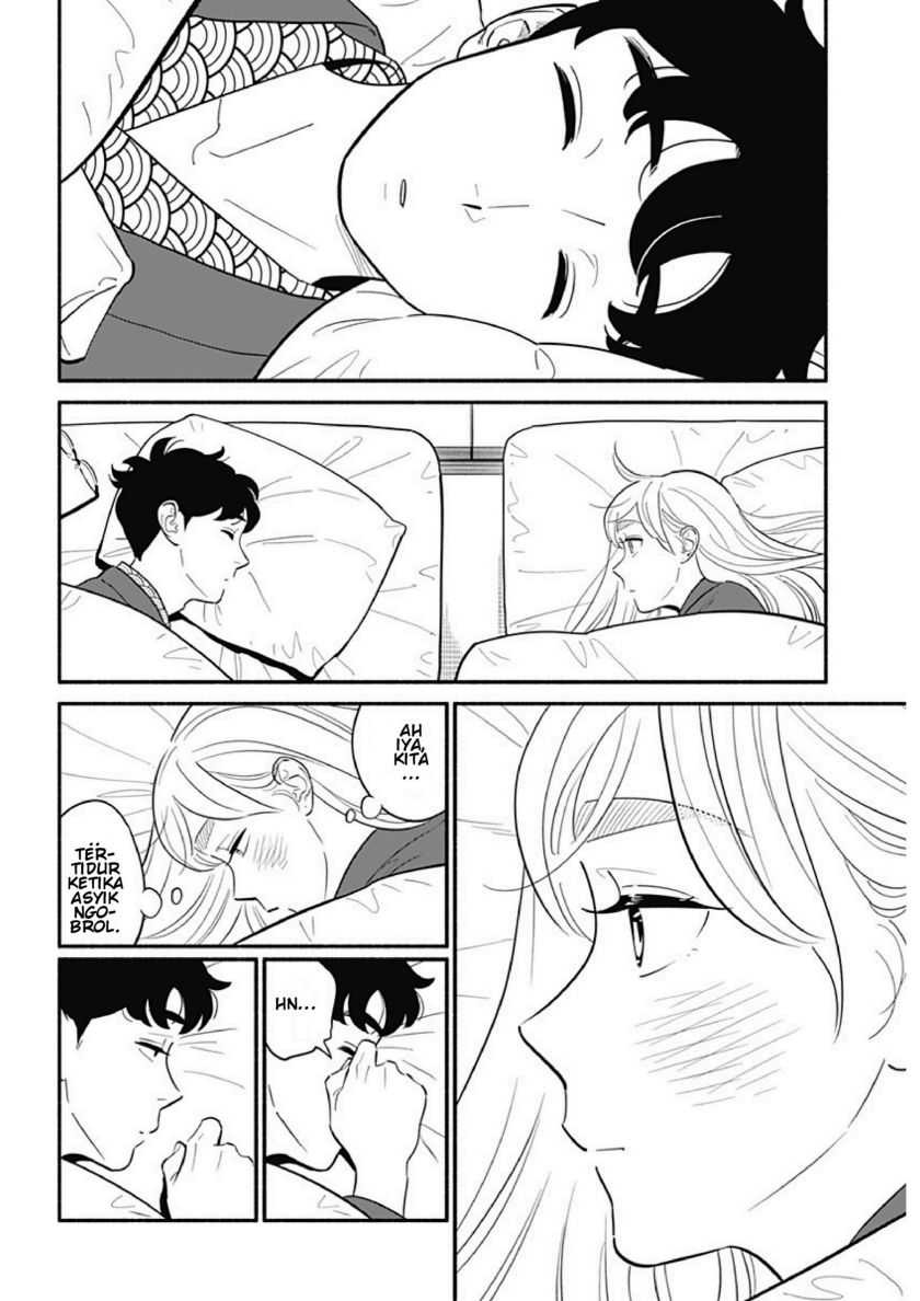 Hanninmae no Koibito: Chapter chapter-20 - Page 20