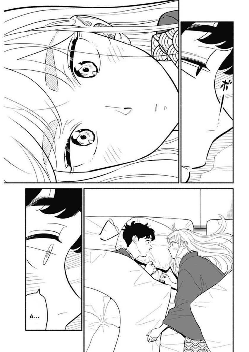 Hanninmae no Koibito: Chapter chapter-20 - Page 21