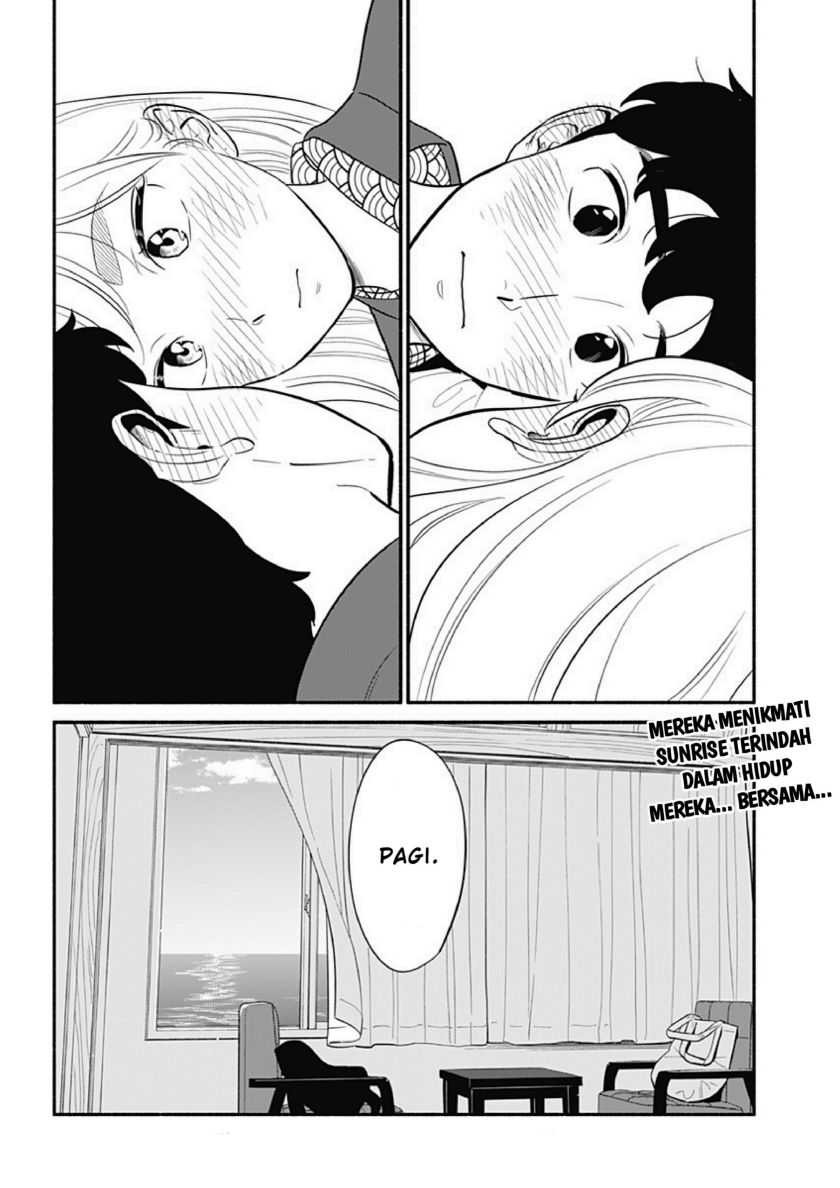 Hanninmae no Koibito: Chapter chapter-20 - Page 26
