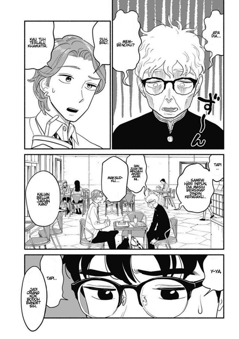 Hanninmae no Koibito: Chapter chapter-9 - Page 9
