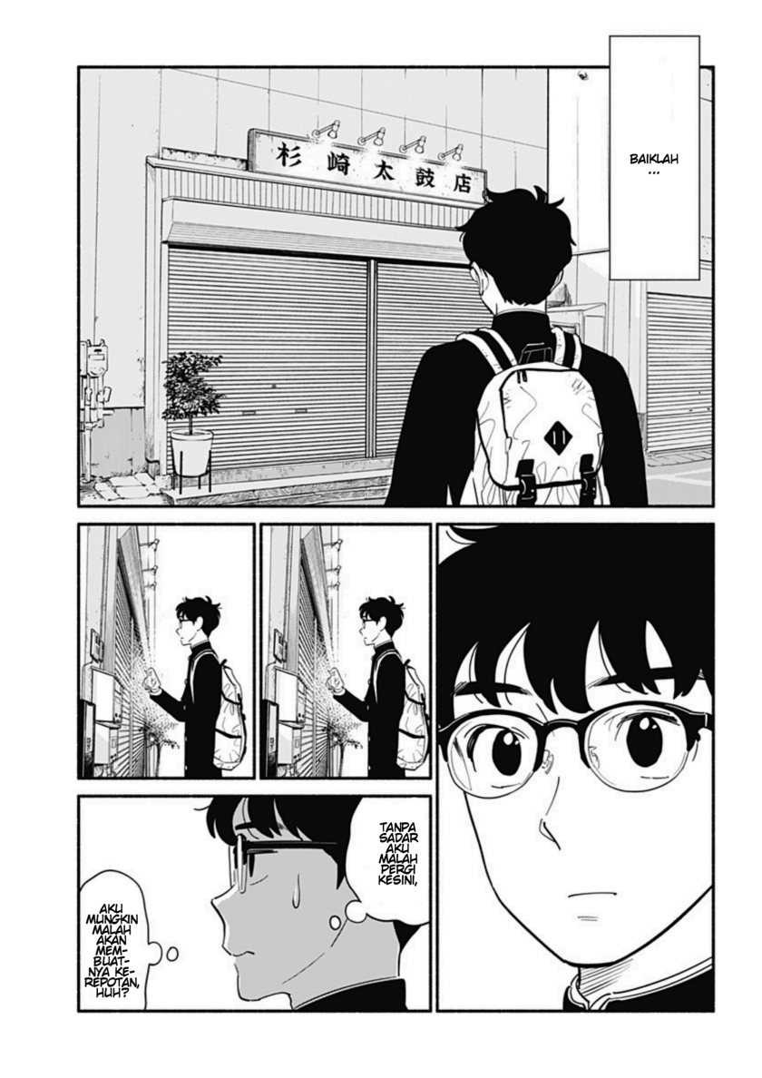 Hanninmae no Koibito: Chapter chapter-9 - Page 13