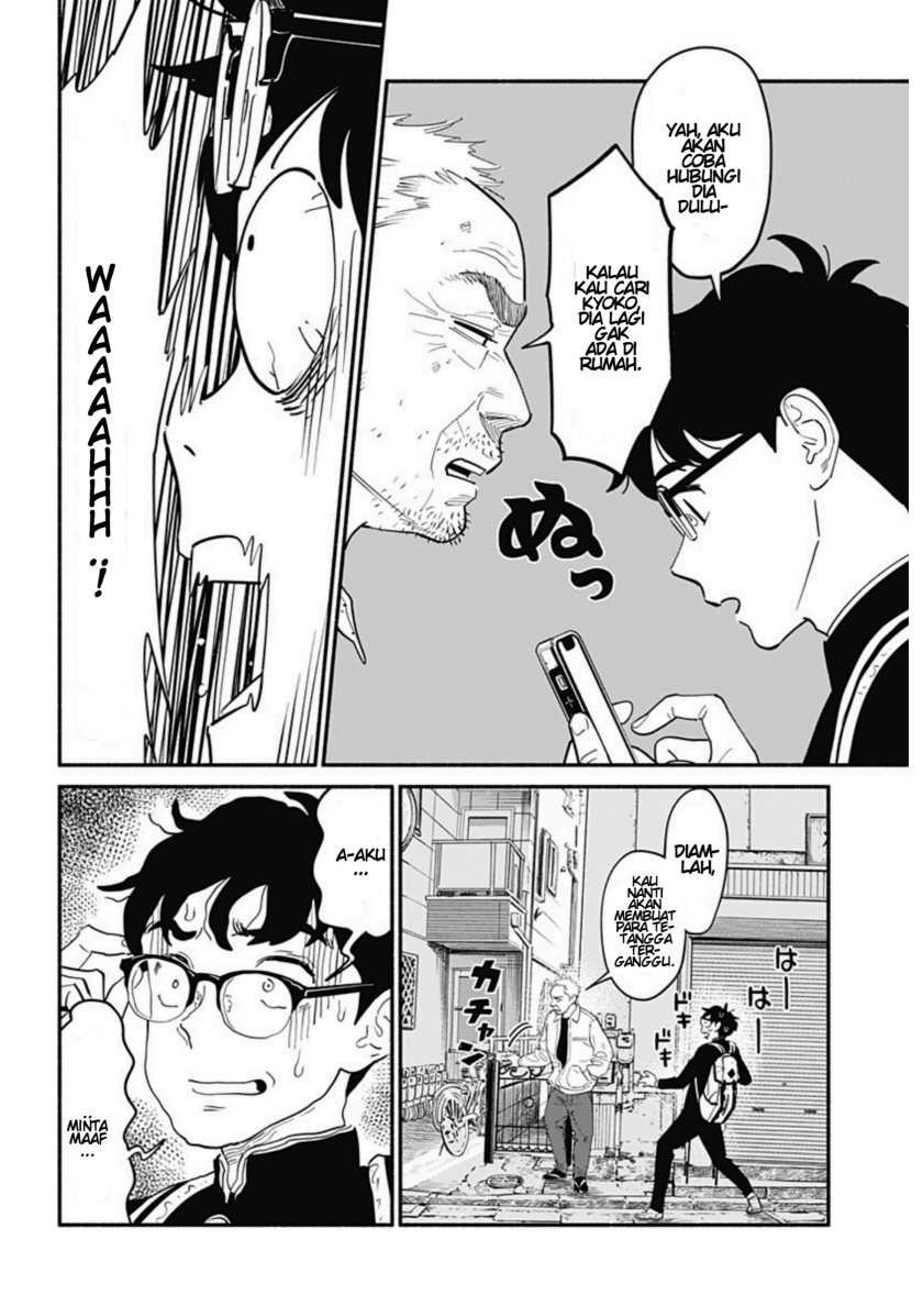Hanninmae no Koibito: Chapter chapter-9 - Page 14