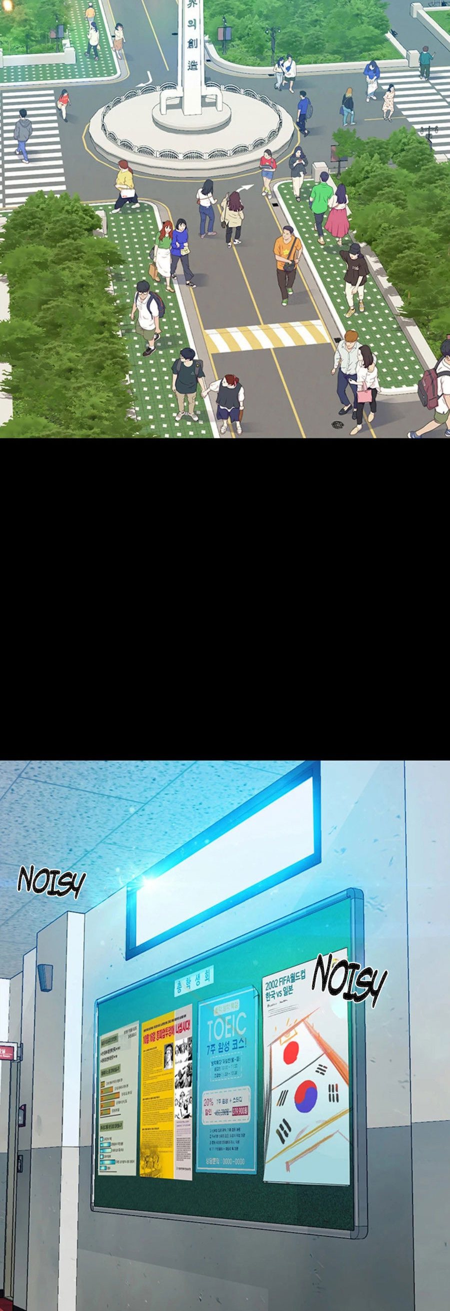 Happy Campus: Chapter chapter-1 - Page 4
