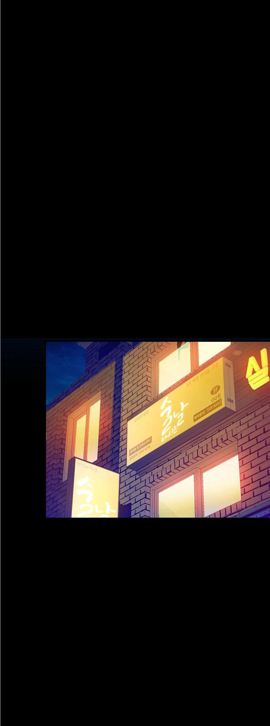 Happy Campus: Chapter chapter-2 - Page 31
