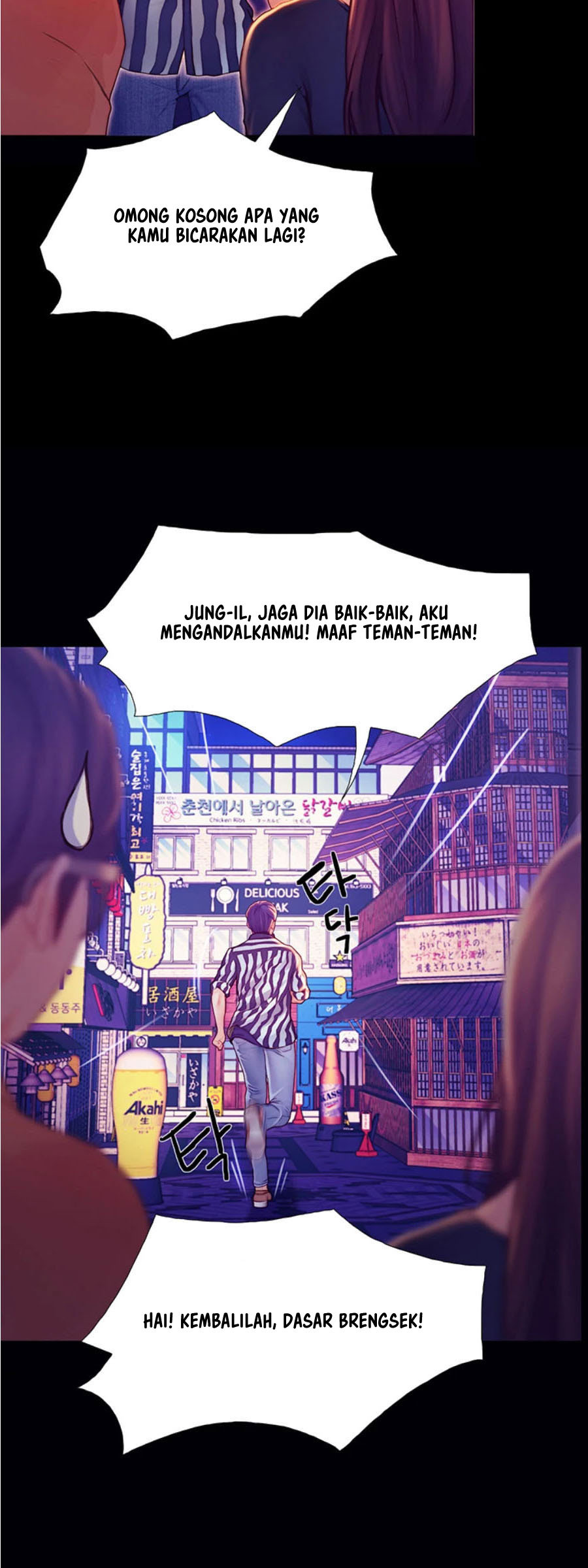 Happy Campus: Chapter chapter-2 - Page 68