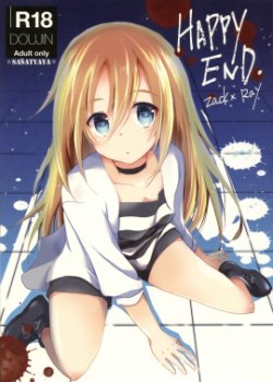 Sampul HAPPY END