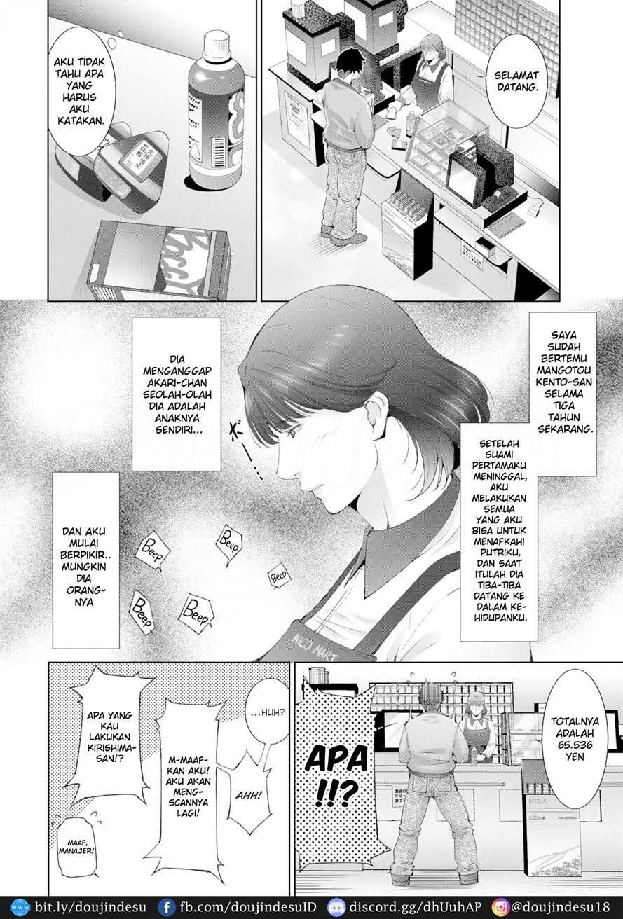Happy Sky: Chapter chapter-1 - Page 3