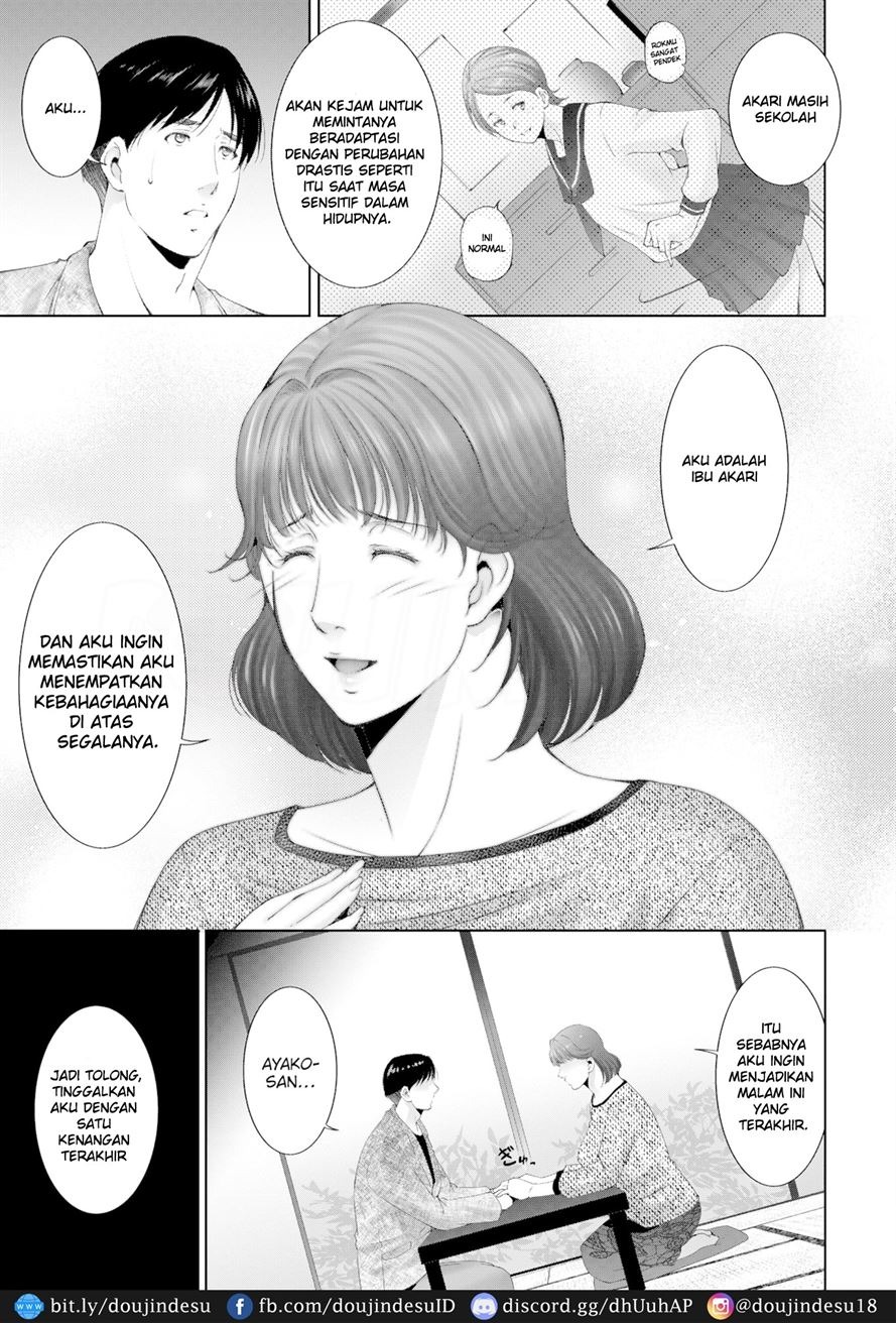 Happy Sky: Chapter chapter-1 - Page 6