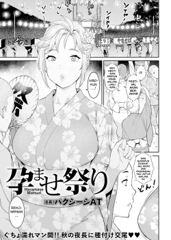 Sampul Haramase Matsuri