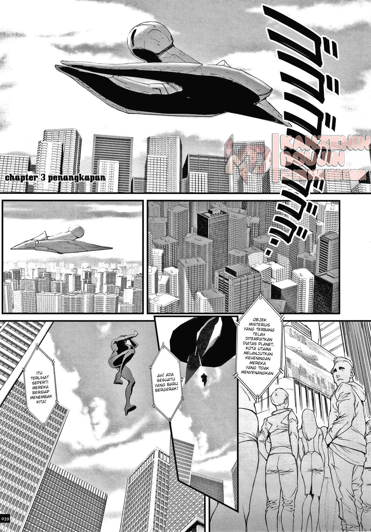 Haramase no Hoshi: Chapter chapter-3 - Page 3