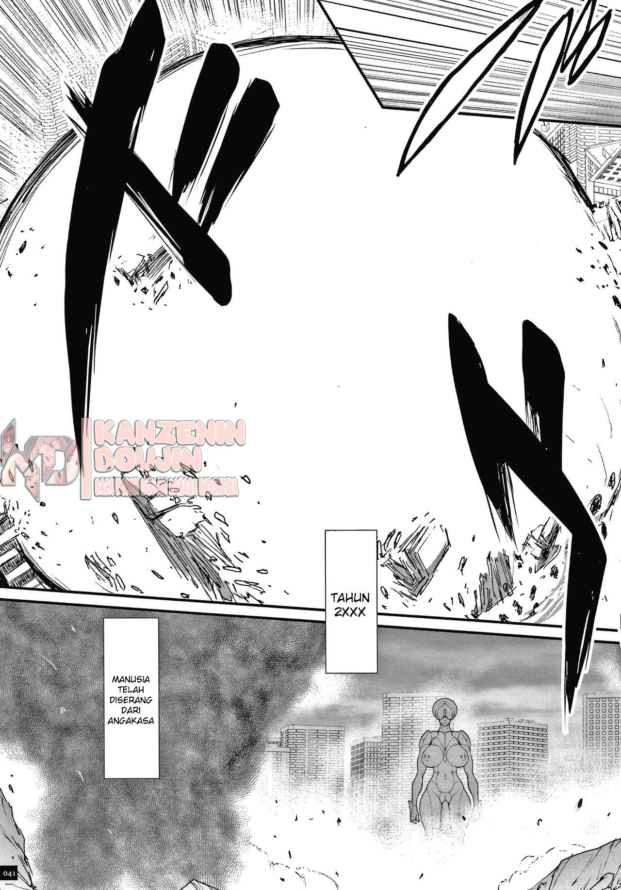 Haramase no Hoshi: Chapter chapter-3 - Page 5
