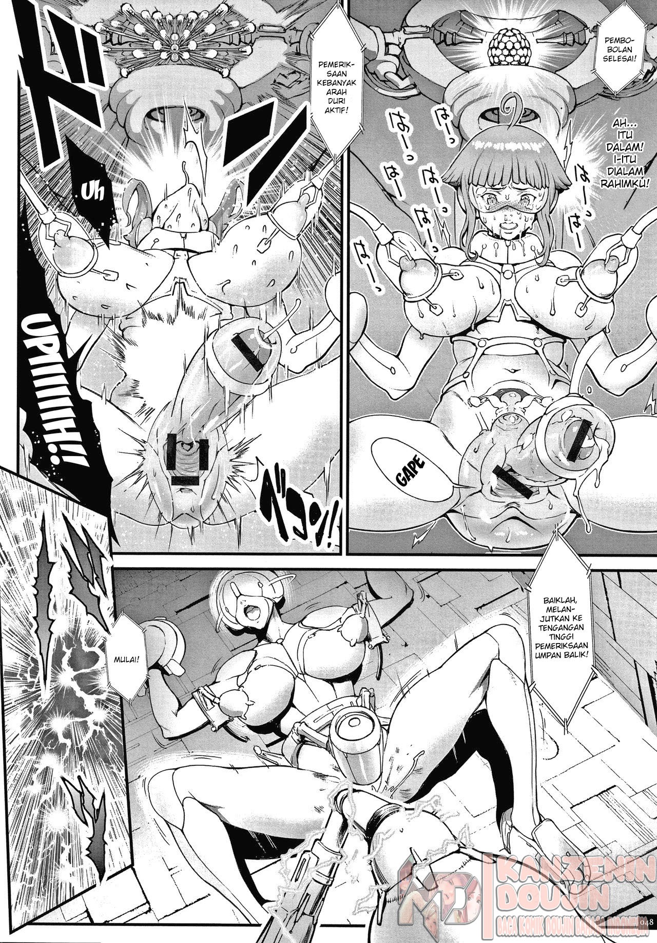 Haramase no Hoshi: Chapter chapter-3 - Page 12