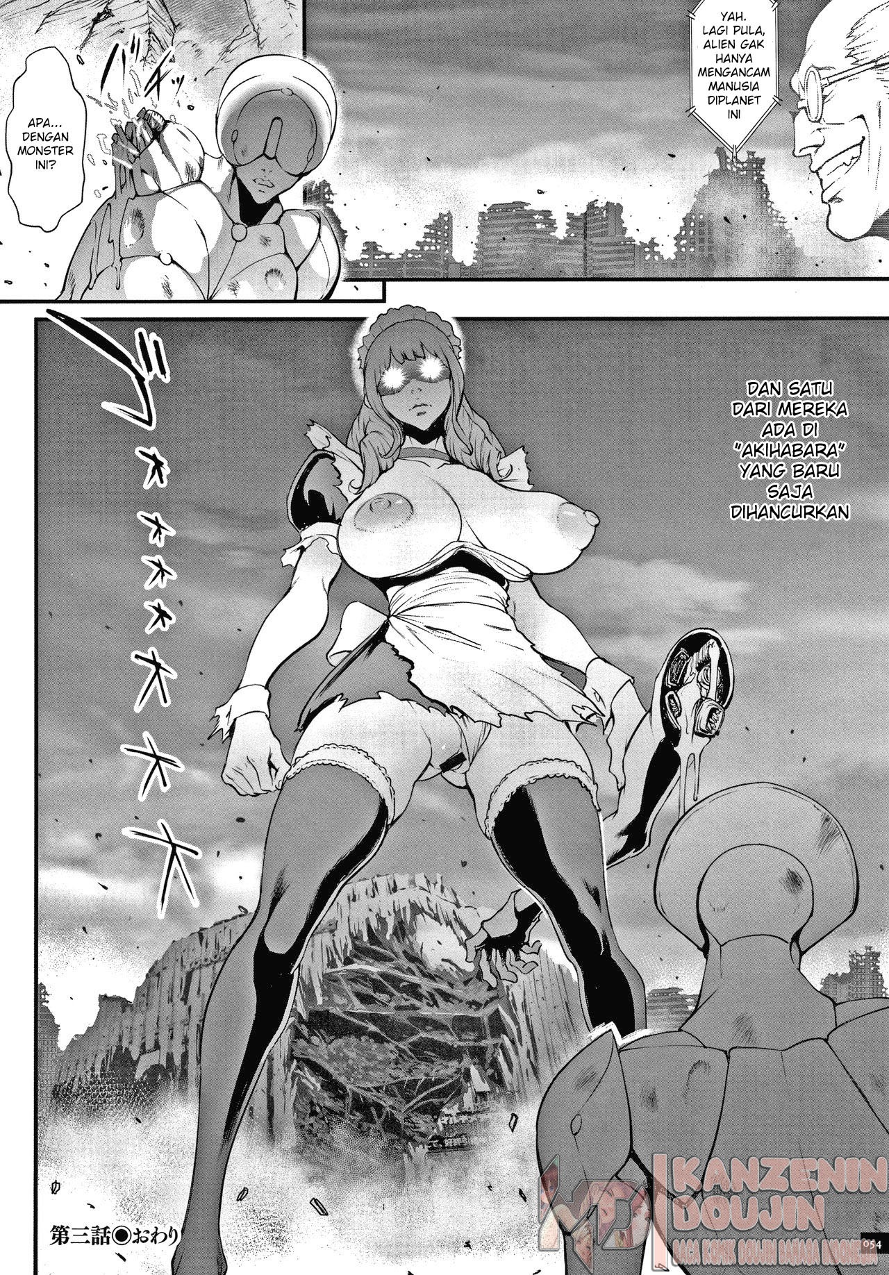 Haramase no Hoshi: Chapter chapter-3 - Page 18