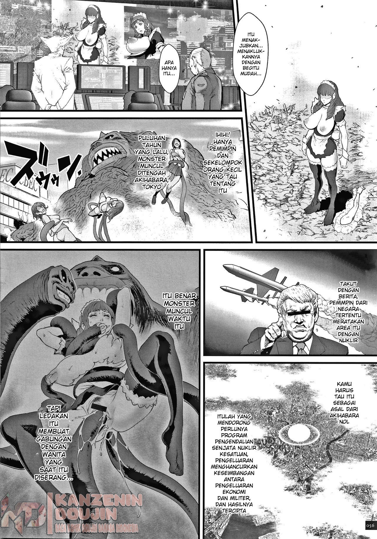 Haramase no Hoshi: Chapter chapter-4 - Page 4