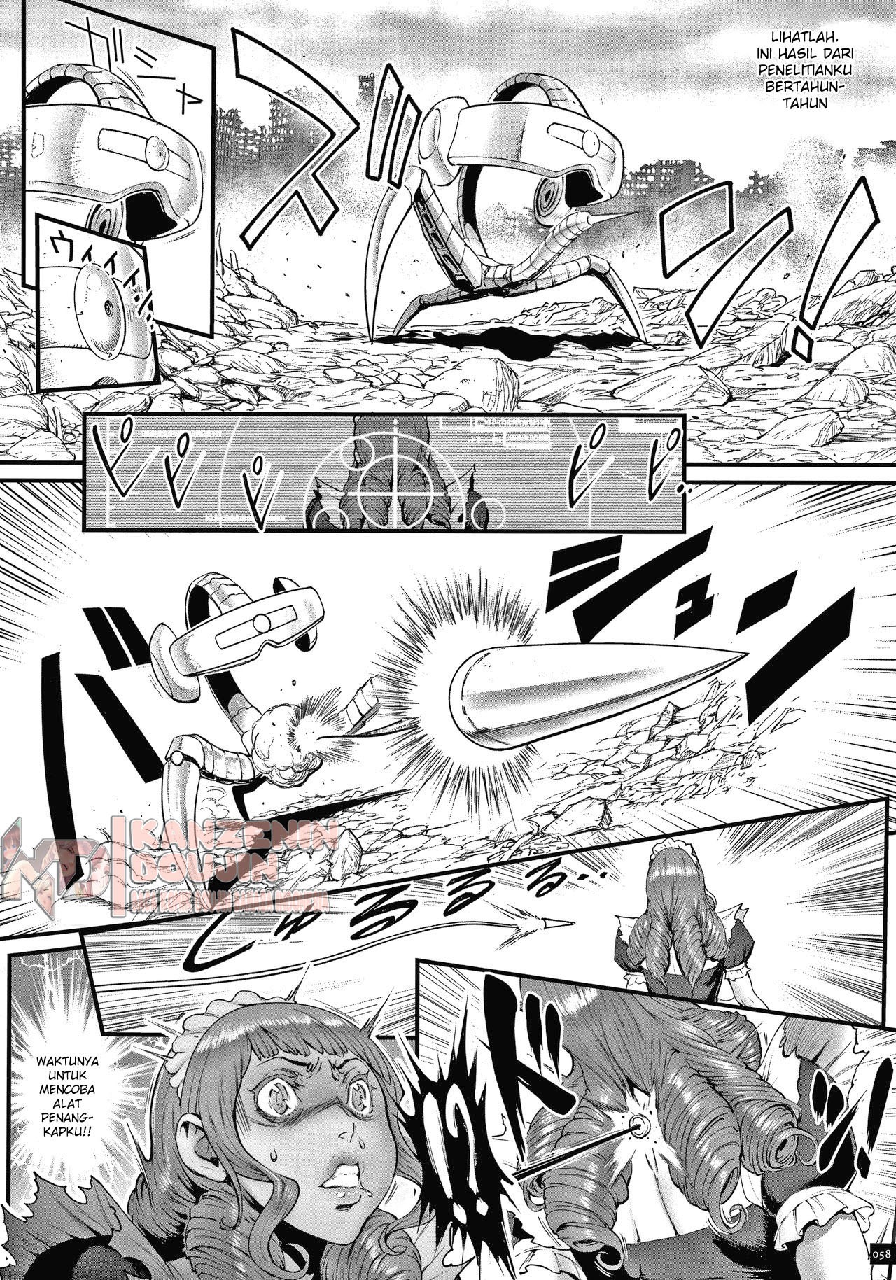 Haramase no Hoshi: Chapter chapter-4 - Page 6