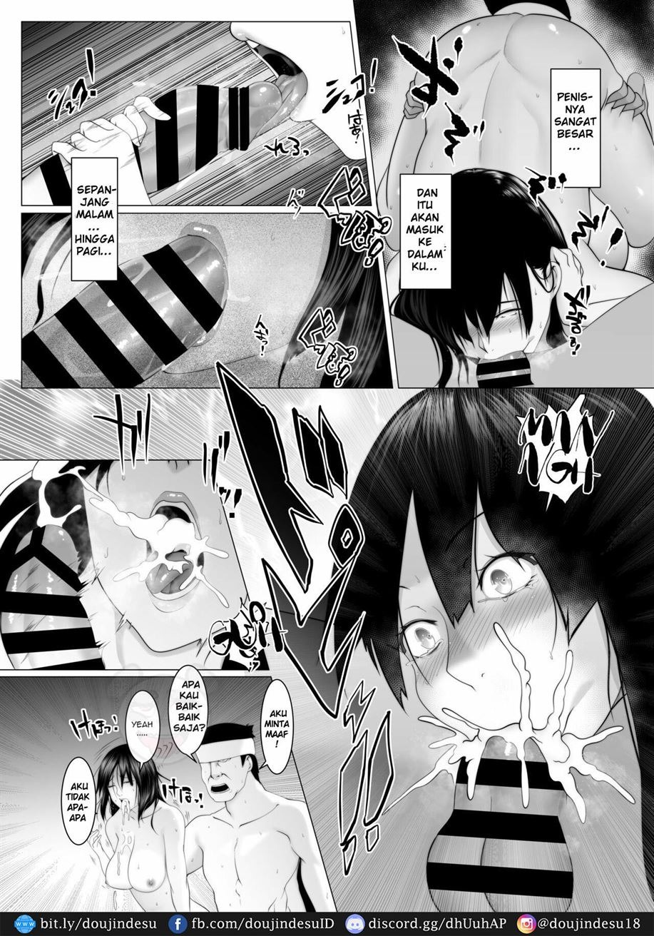 Haramase no Shima: Chapter chapter-2 - Page 17