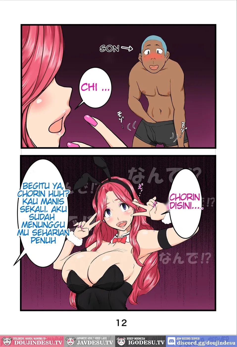 Haramaseta Bunny Girl wa, Boku no Kaa-chan!?: Chapter chapter-1 - Page 16