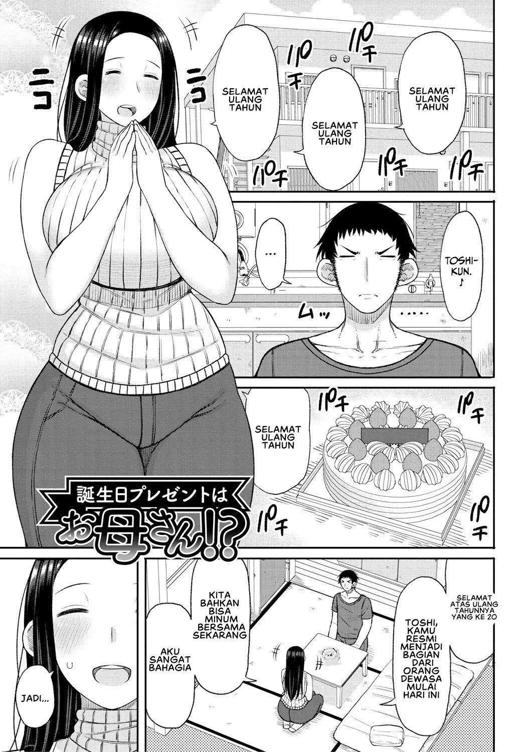 Haramitagari na Hahaoya ~Okaa-san to Ippai Kozukuri Shiyou ne~: Chapter chapter-8 - Page 3