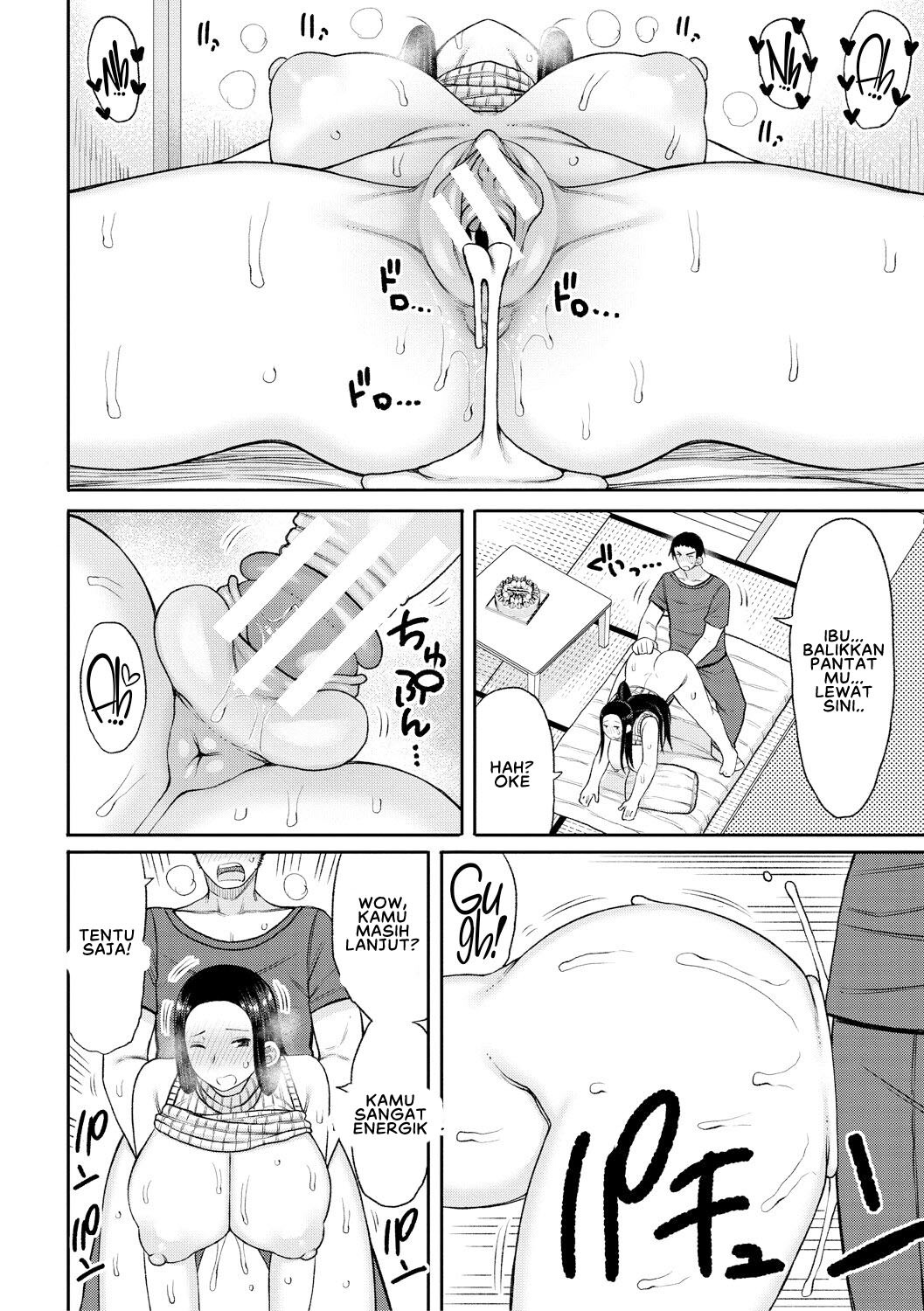 Haramitagari na Hahaoya ~Okaa-san to Ippai Kozukuri Shiyou ne~: Chapter chapter-8 - Page 24