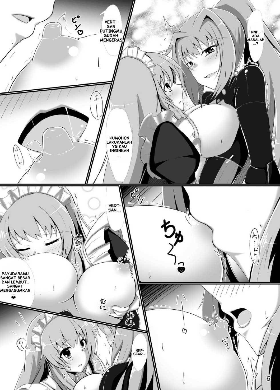 Hard Down Ver.G: Chapter chapter-1 - Page 6