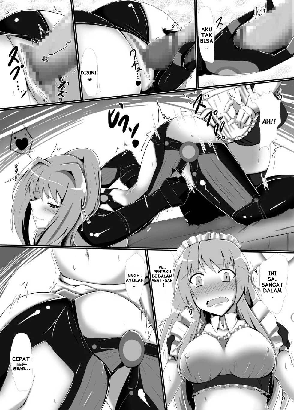 Hard Down Ver.G: Chapter chapter-1 - Page 10