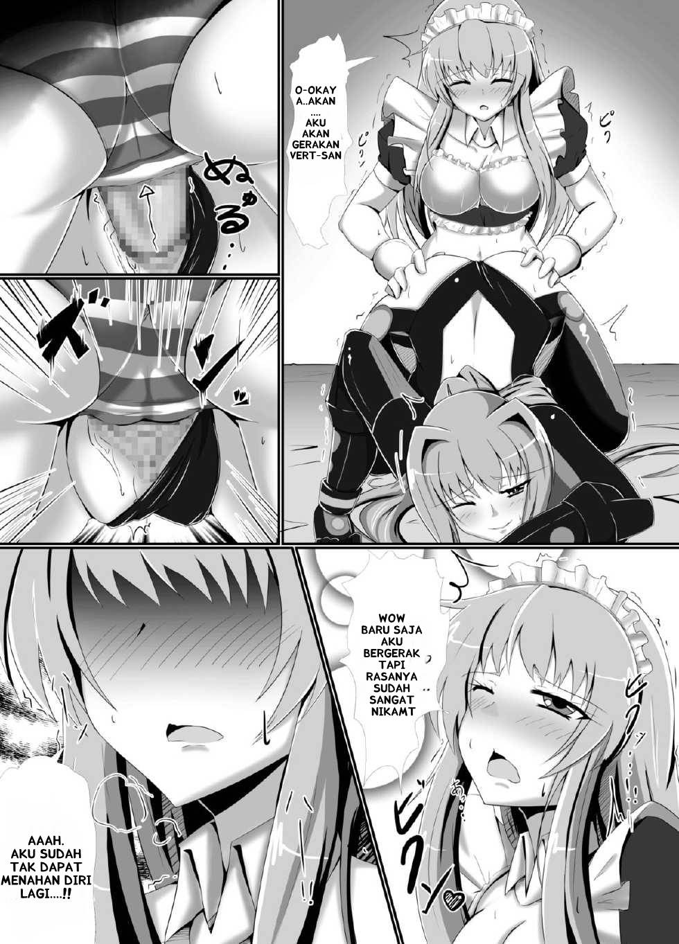 Hard Down Ver.G: Chapter chapter-1 - Page 11