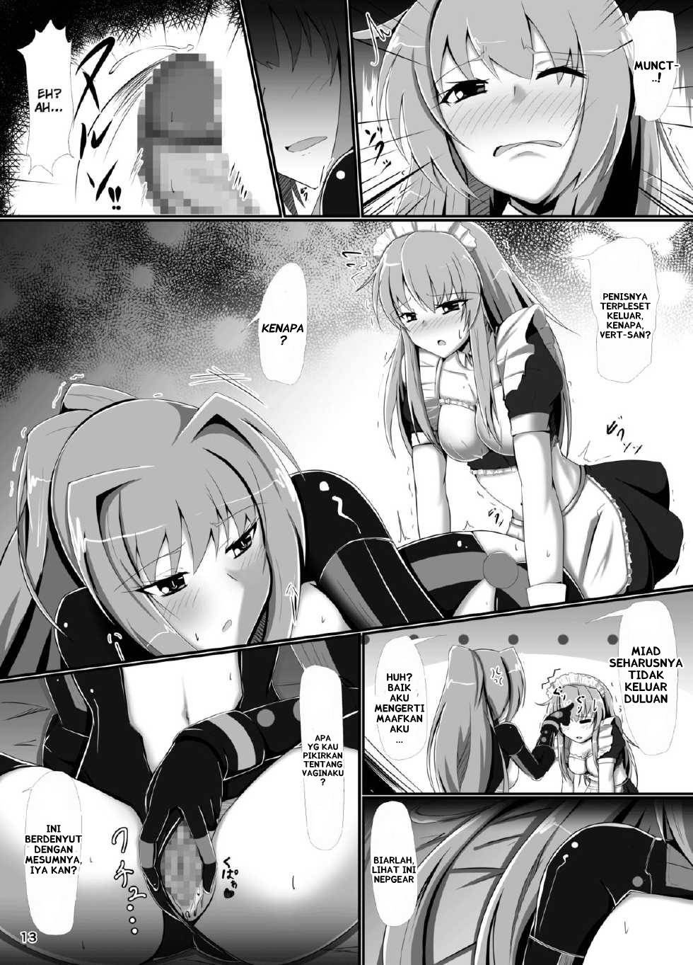 Hard Down Ver.G: Chapter chapter-1 - Page 13