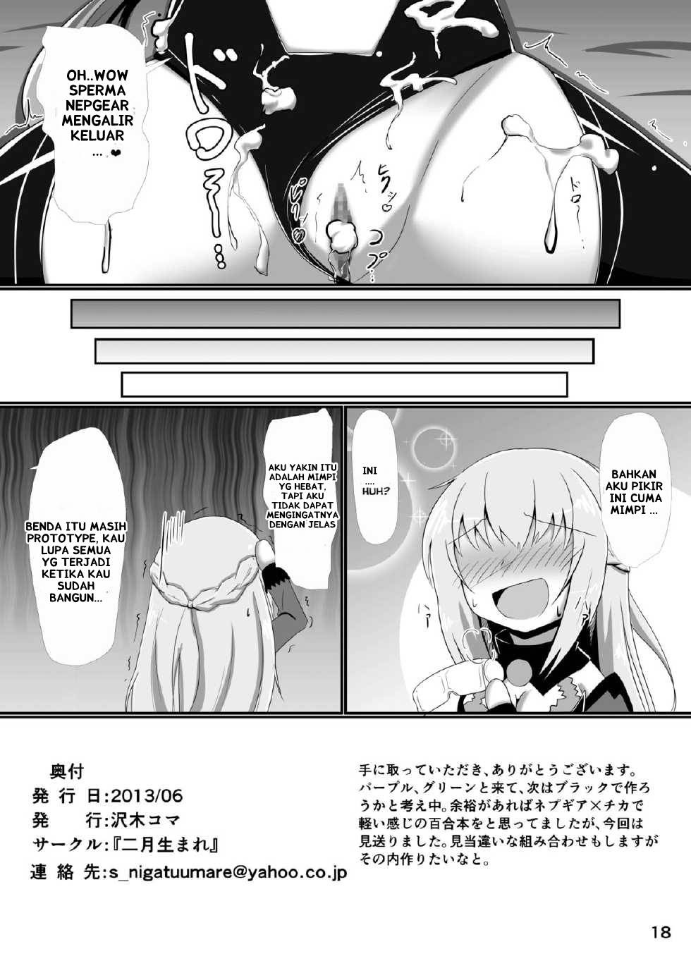 Hard Down Ver.G: Chapter chapter-1 - Page 18