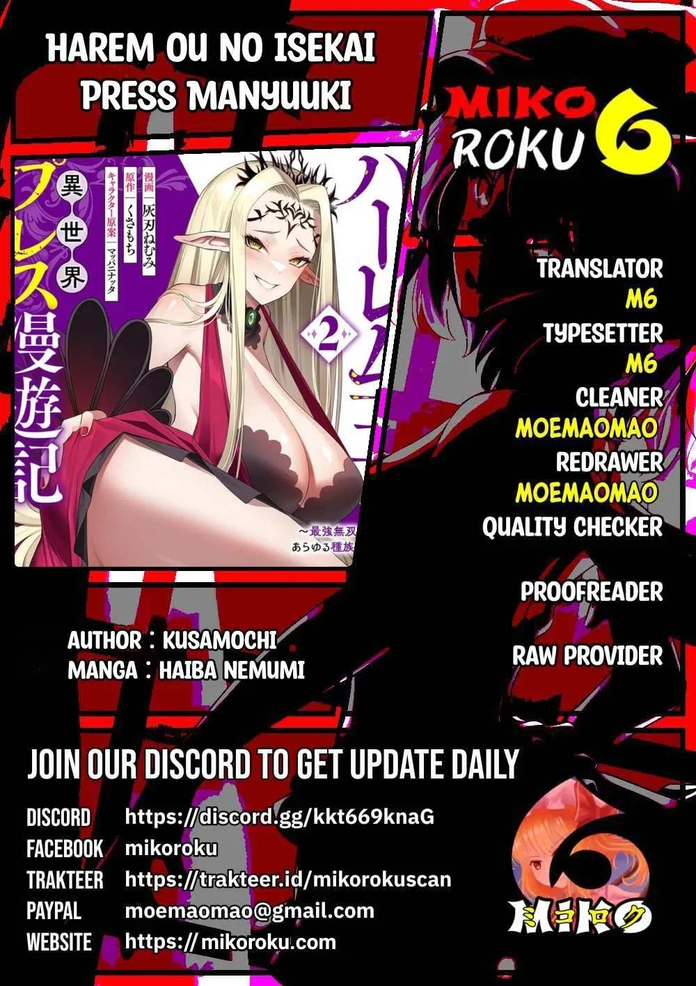 Harem Ou no Isekai Press Manyuuki: Chapter chapter-12.2 - Page 1