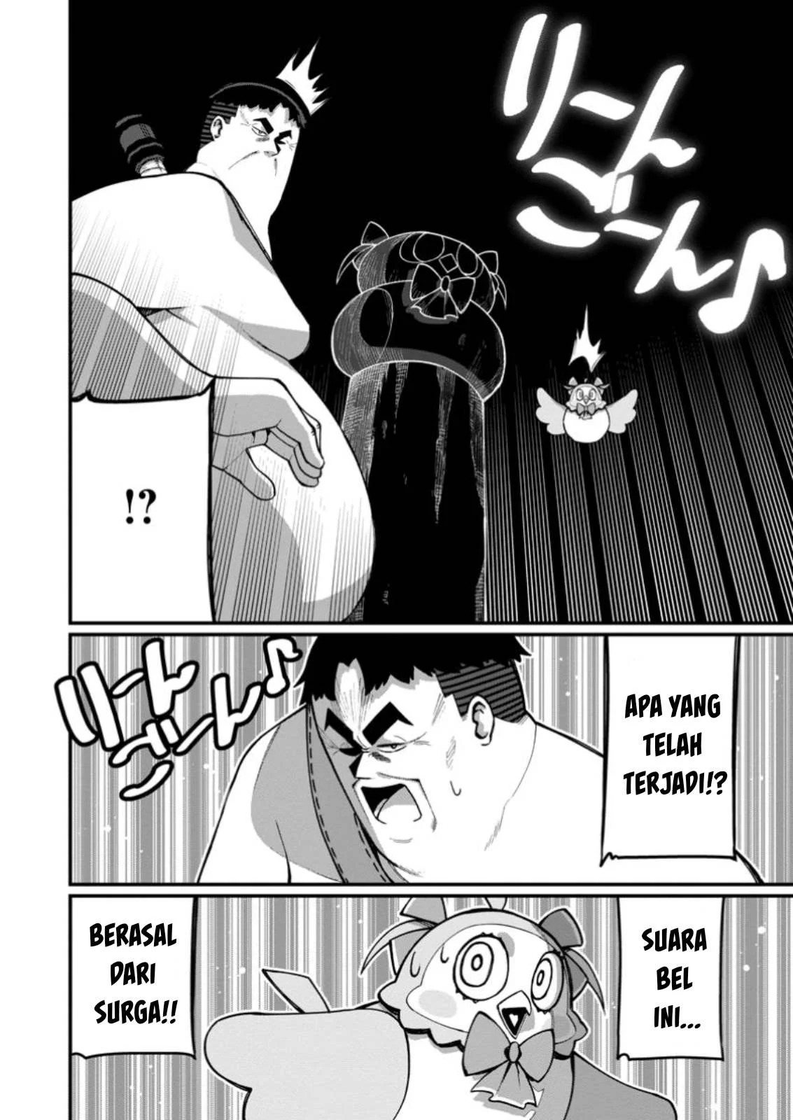 Harem Ou no Isekai Press Manyuuki: Chapter chapter-12.2 - Page 27