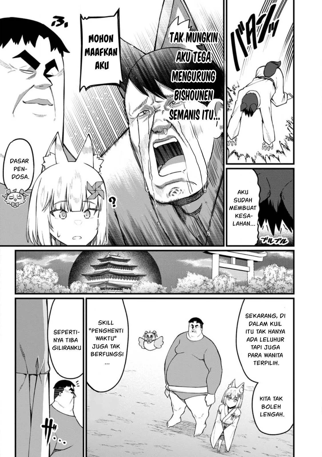 Harem Ou no Isekai Press Manyuuki: Chapter chapter-15.2 - Page 17