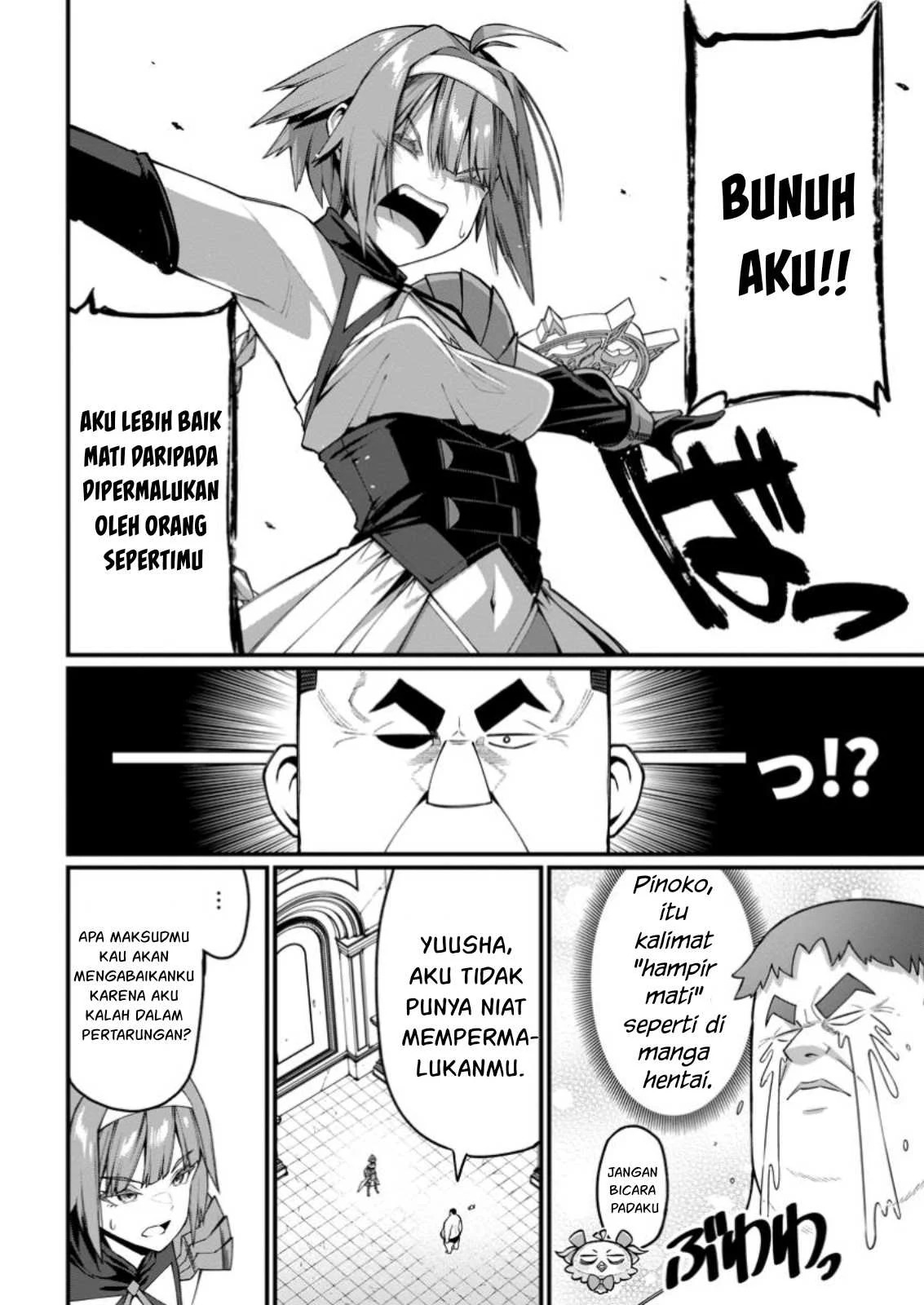 Harem Ou no Isekai Press Manyuuki: Chapter chapter-9.1 - Page 19