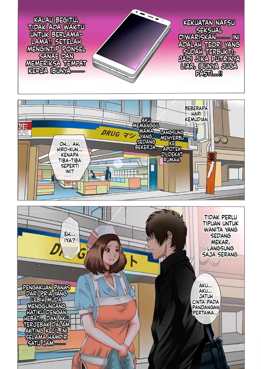 Hareta Nichi wa Oyako de Zenra Sanpo Haramase Oyako Donburi Roshutsu Choukyou Nikki: Chapter chapter-1 - Page 21