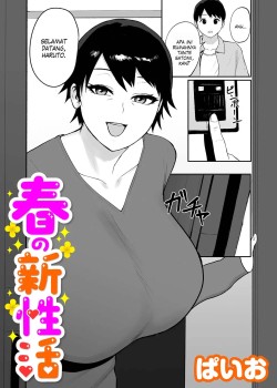 Sampul Haru no Shinseikatsu