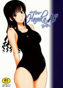 Sampul Haruka 18