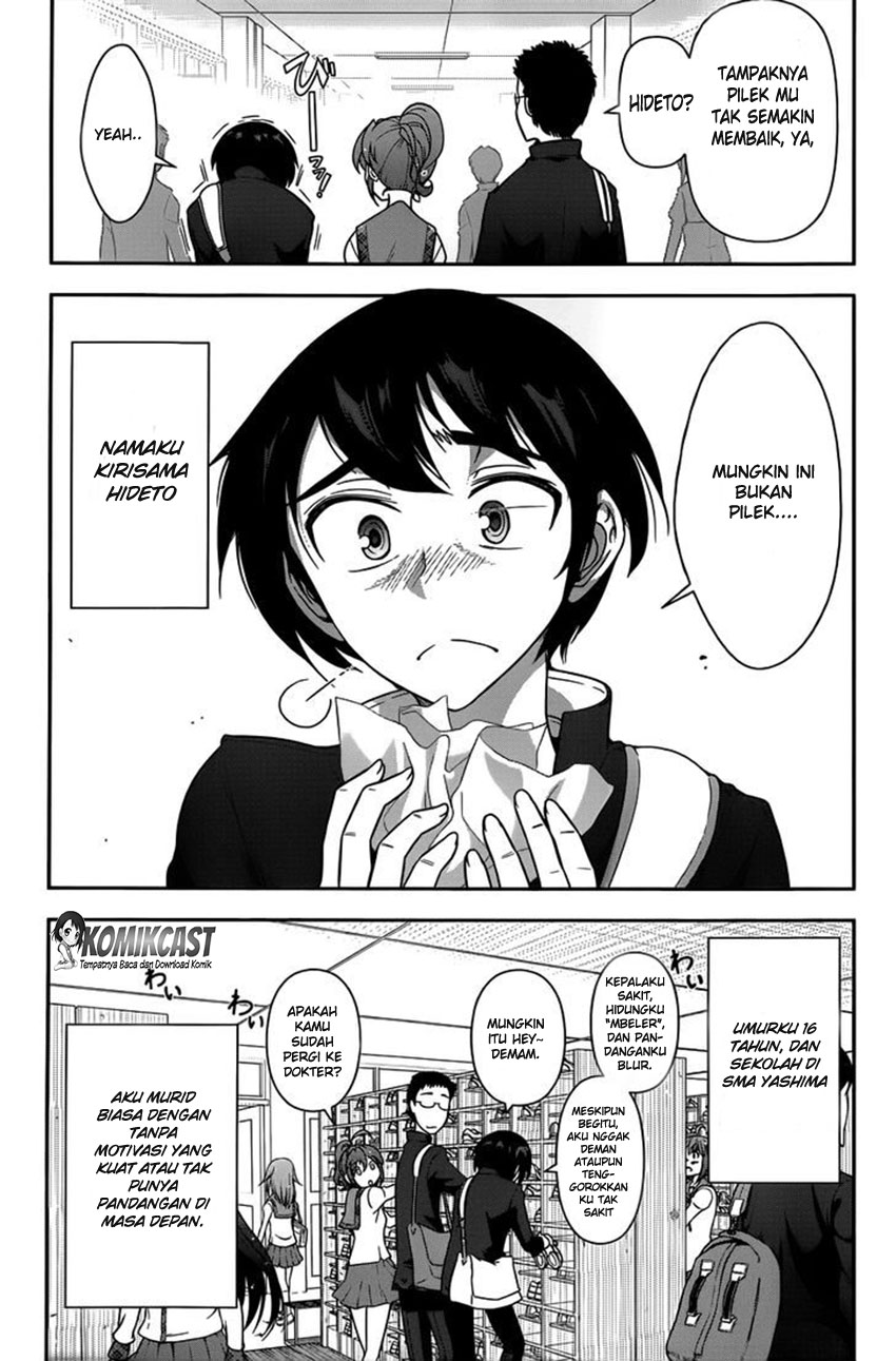 Haru-nee ga Boku ni XX Suru Riyuu: Chapter chapter-01 - Page 5