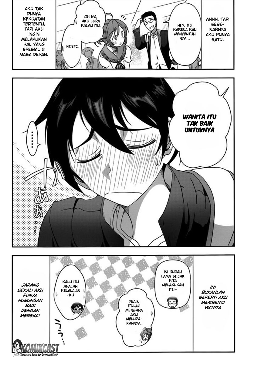 Haru-nee ga Boku ni XX Suru Riyuu: Chapter chapter-01 - Page 7