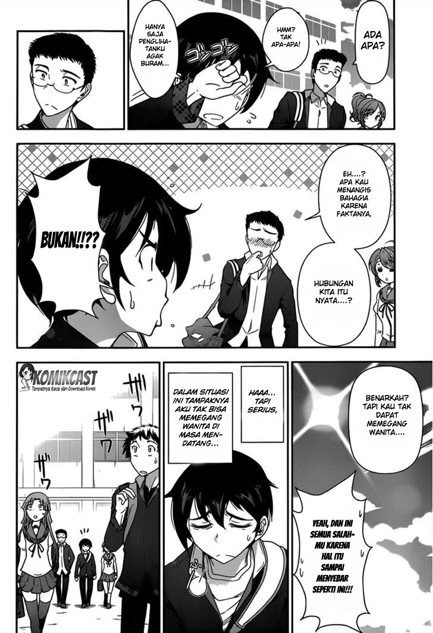 Haru-nee ga Boku ni XX Suru Riyuu: Chapter chapter-01 - Page 9