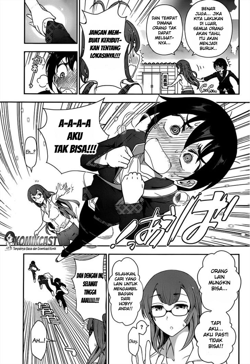 Haru-nee ga Boku ni XX Suru Riyuu: Chapter chapter-01 - Page 13