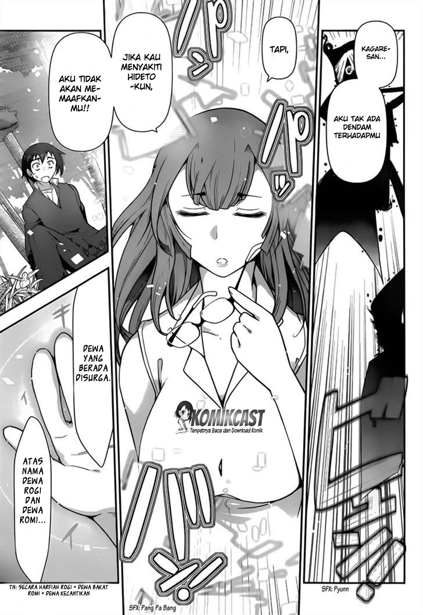 Haru-nee ga Boku ni XX Suru Riyuu: Chapter chapter-01 - Page 31