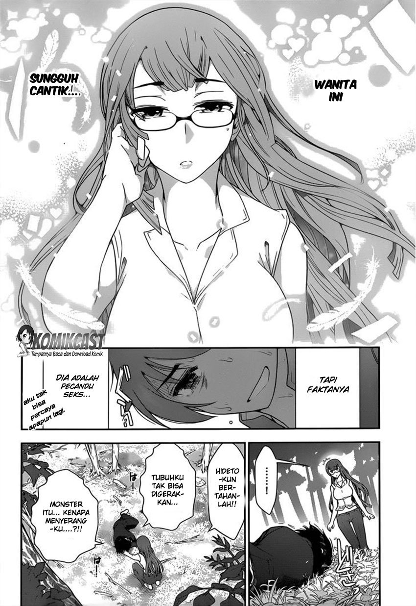 Haru-nee ga Boku ni XX Suru Riyuu: Chapter chapter-01 - Page 33