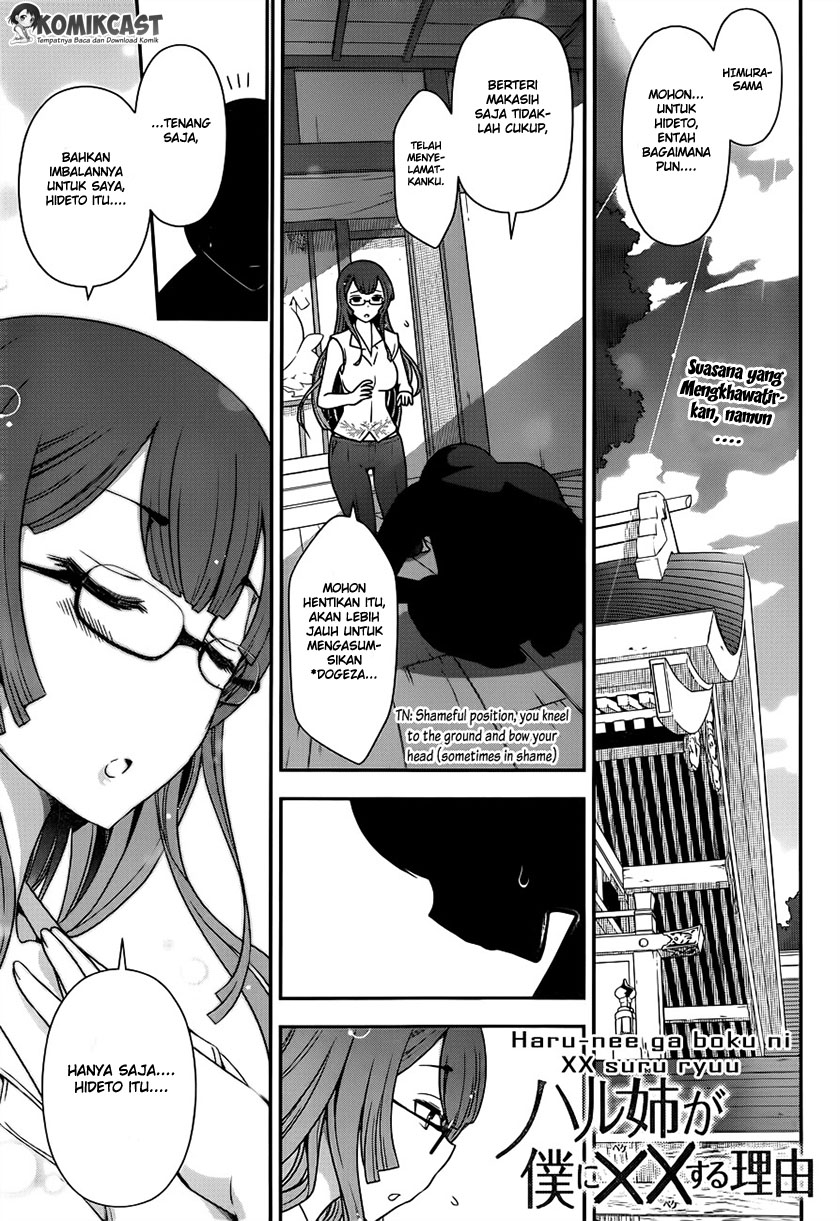 Haru-nee ga Boku ni XX Suru Riyuu: Chapter chapter-02 - Page 1