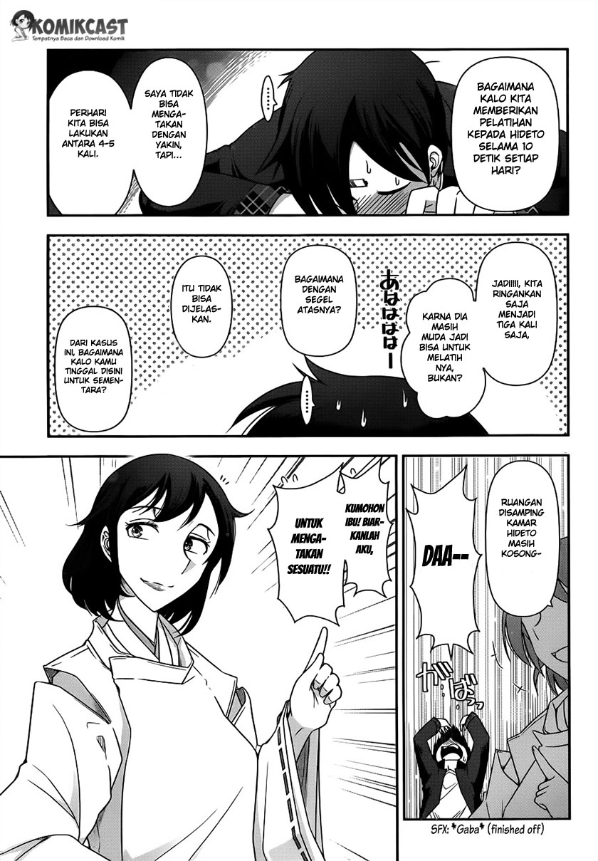 Haru-nee ga Boku ni XX Suru Riyuu: Chapter chapter-02 - Page 5