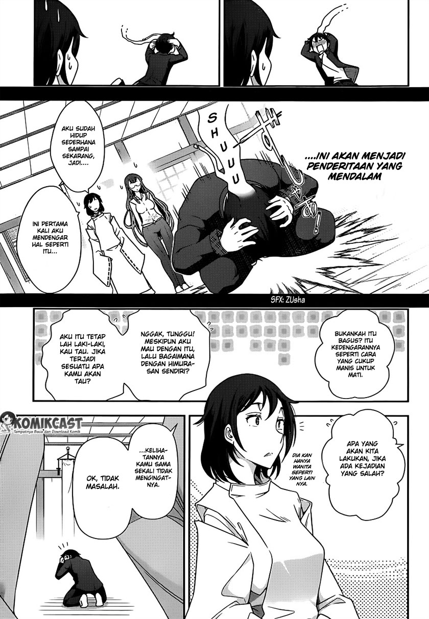 Haru-nee ga Boku ni XX Suru Riyuu: Chapter chapter-02 - Page 9